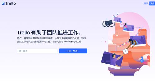 国内外最顶级的十款项目管理软件 基础软件服务全面解析