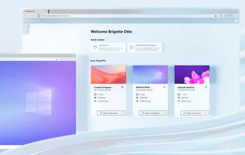 微软Windows 365云电脑价格正式公布，随时随地畅享Win11与Win10基础软件服务